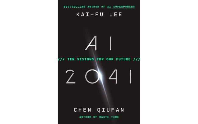 未翻訳本から読む世界｜2041年のAIは「幸福」を最適化するか？｜Kai-Fu Lee, Chen Qiufan『AI 2041』