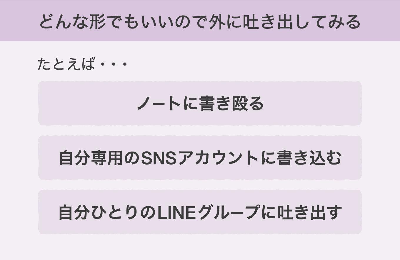 つらいと感じる気持ちそのものを大事に」#今つらいあなたへ 自分の心を