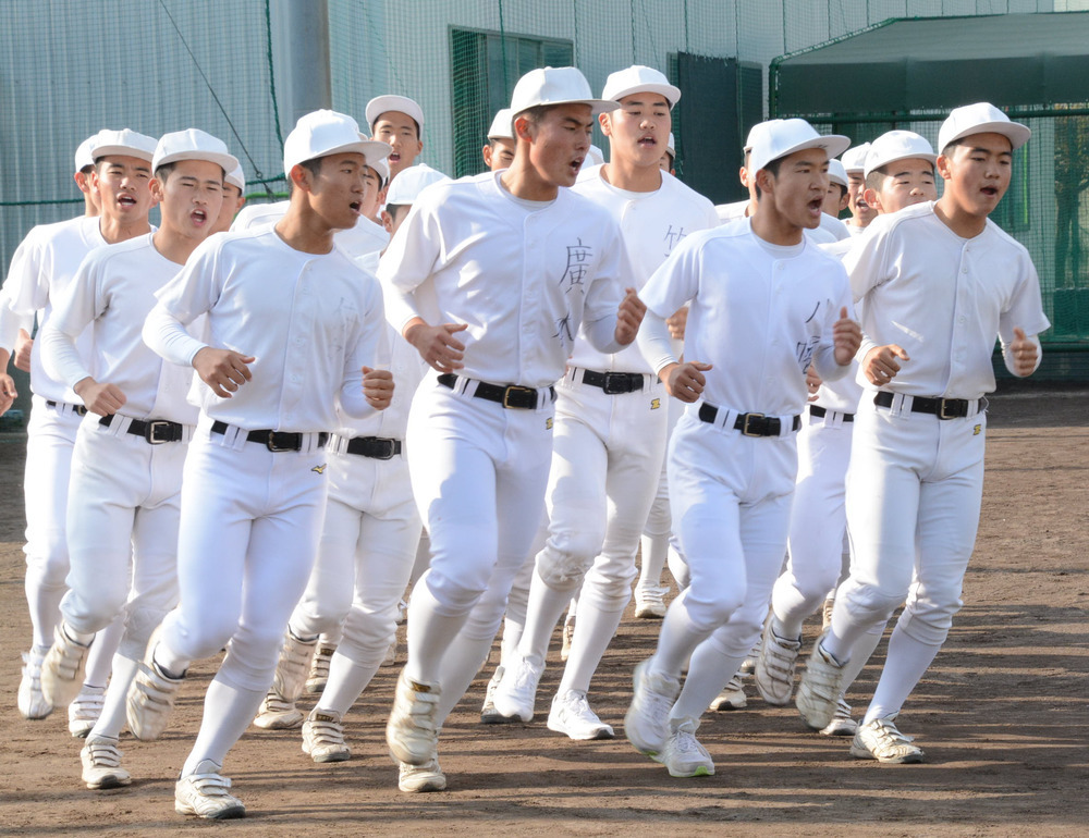 広島商業高校 ユニフォーム - 野球