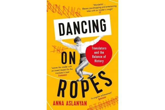 未翻訳本から読む世界｜通訳者は国際政治の綱の上で踊る｜Anna Aslanyan『Dancing on Ropes』