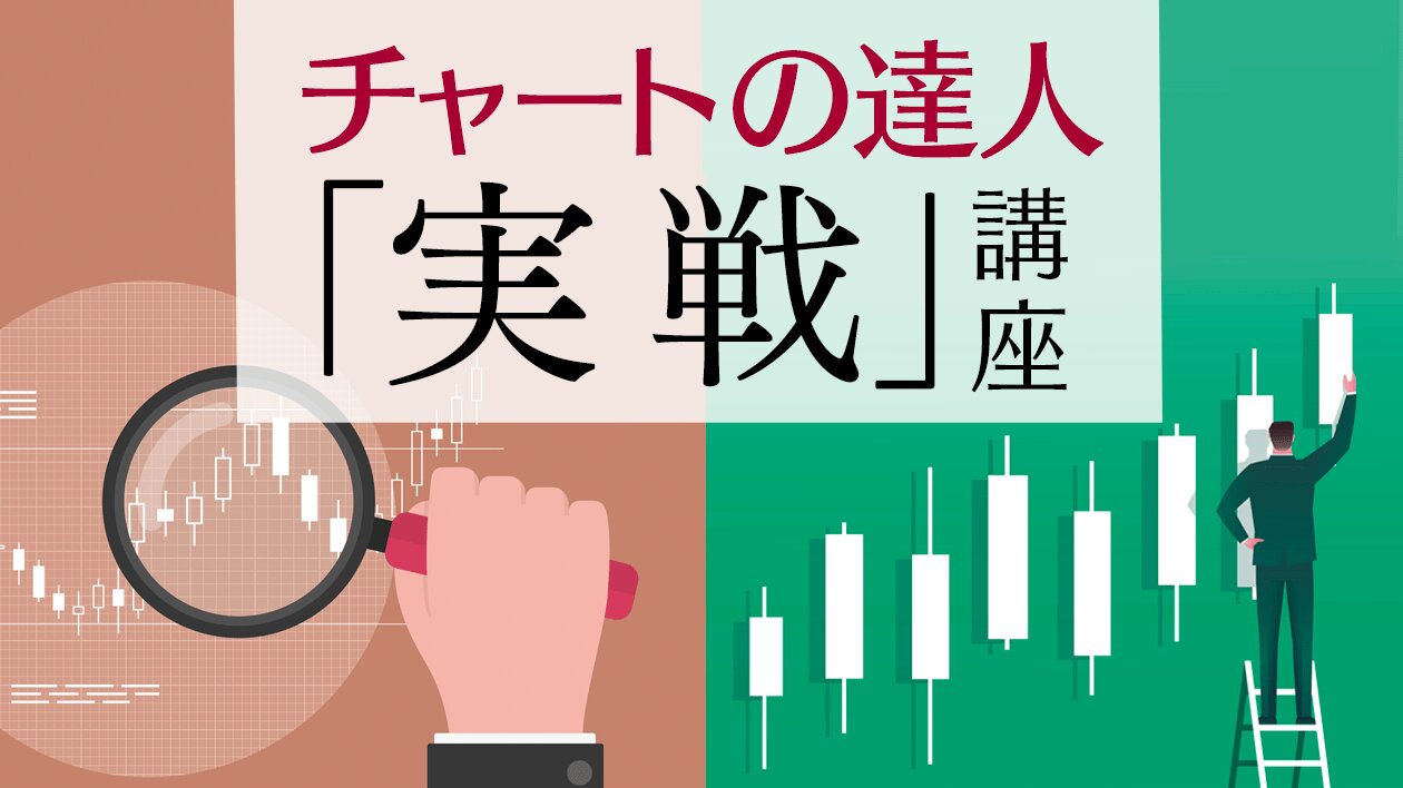 日経平均が「下降トレンドから脱する」ために必要な条件