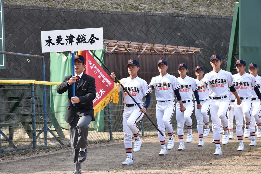 木更津総合高校 野球部 セカンドユニフォーム タオル - ウェア