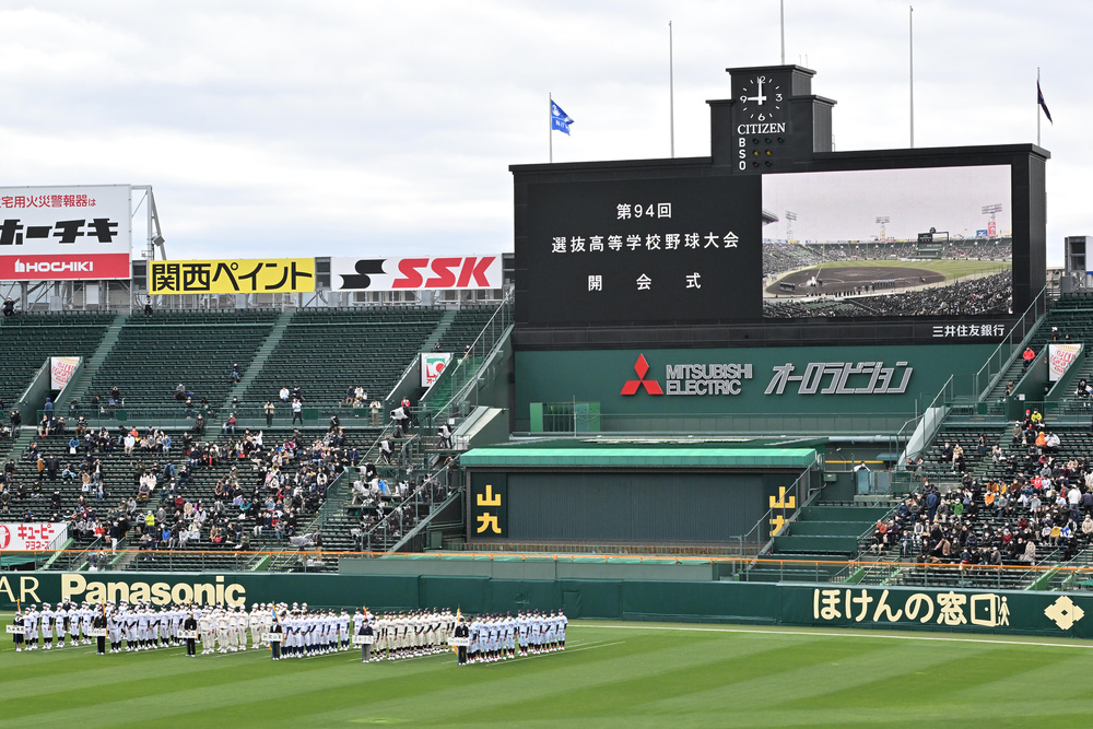 センバツ甲子園 「初戦までしっかり準備」 開会式、大島は映像で