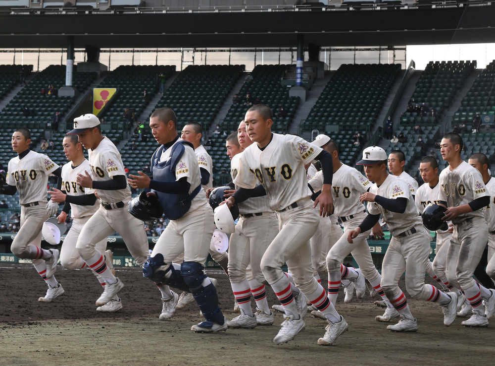 東洋大学姫路高校野球部員使用 野球用ユニフォームセット