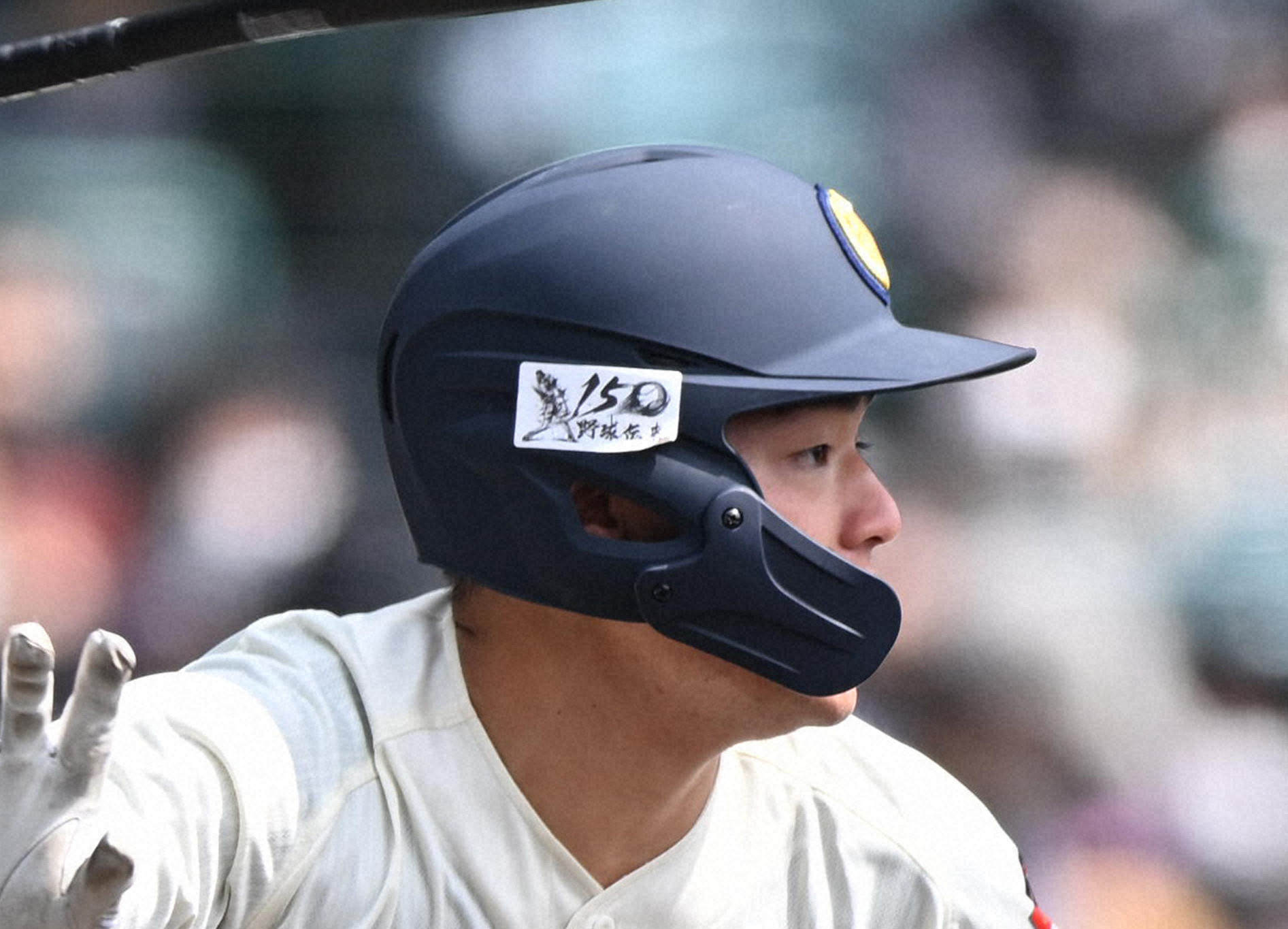 センバツヘルメットに「150」 日本野球、節目の2022年（センバツLIVE