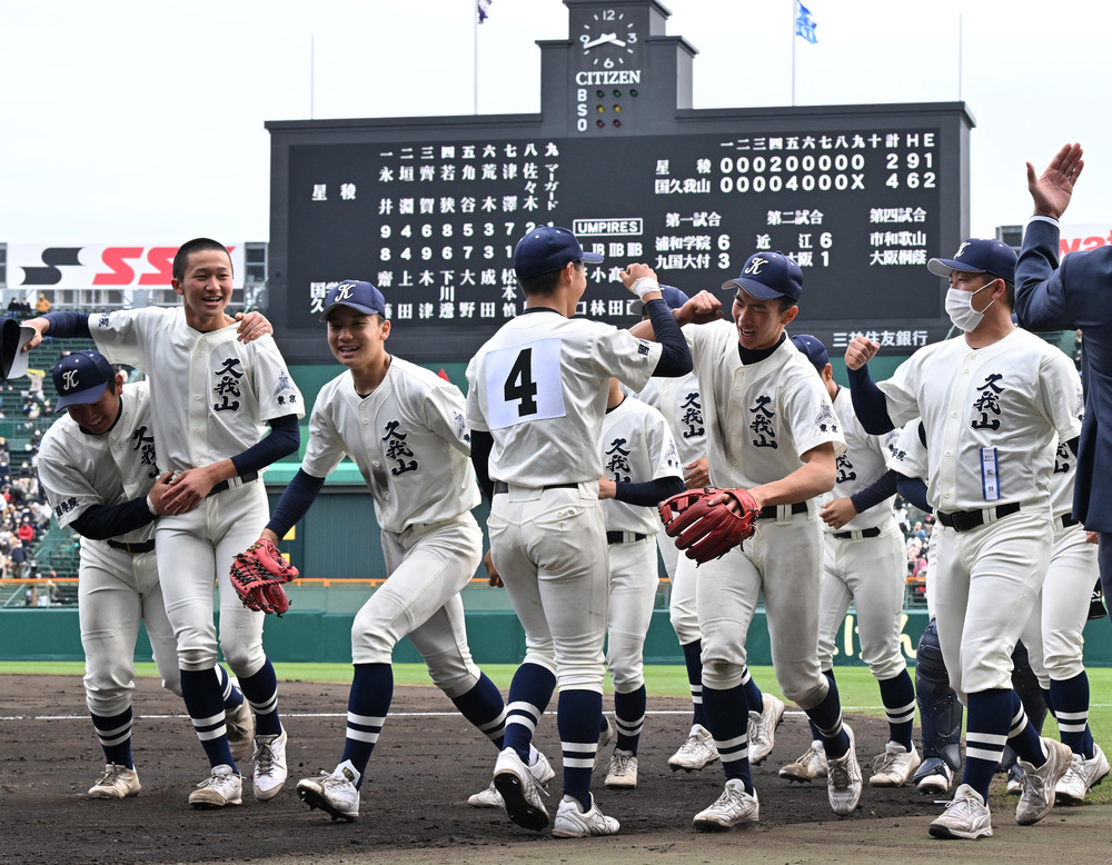 センバツ高校野球 やったぞ、久我山４強 好機逃さず逆転勝ち ／東京 (センバツLIVE！) - Yahoo!ニュース