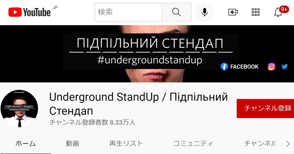 ウクライナを救う「戦時下の地下コメディ｜この週末に読みたい海外メディア記事2本｜2022.04.02-04.08