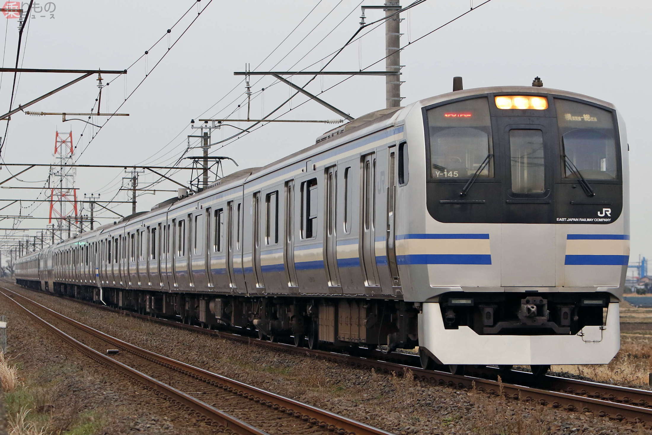 置き換え始まるJR東日本のE217系 横須賀・総武快速線を走る近郊形版