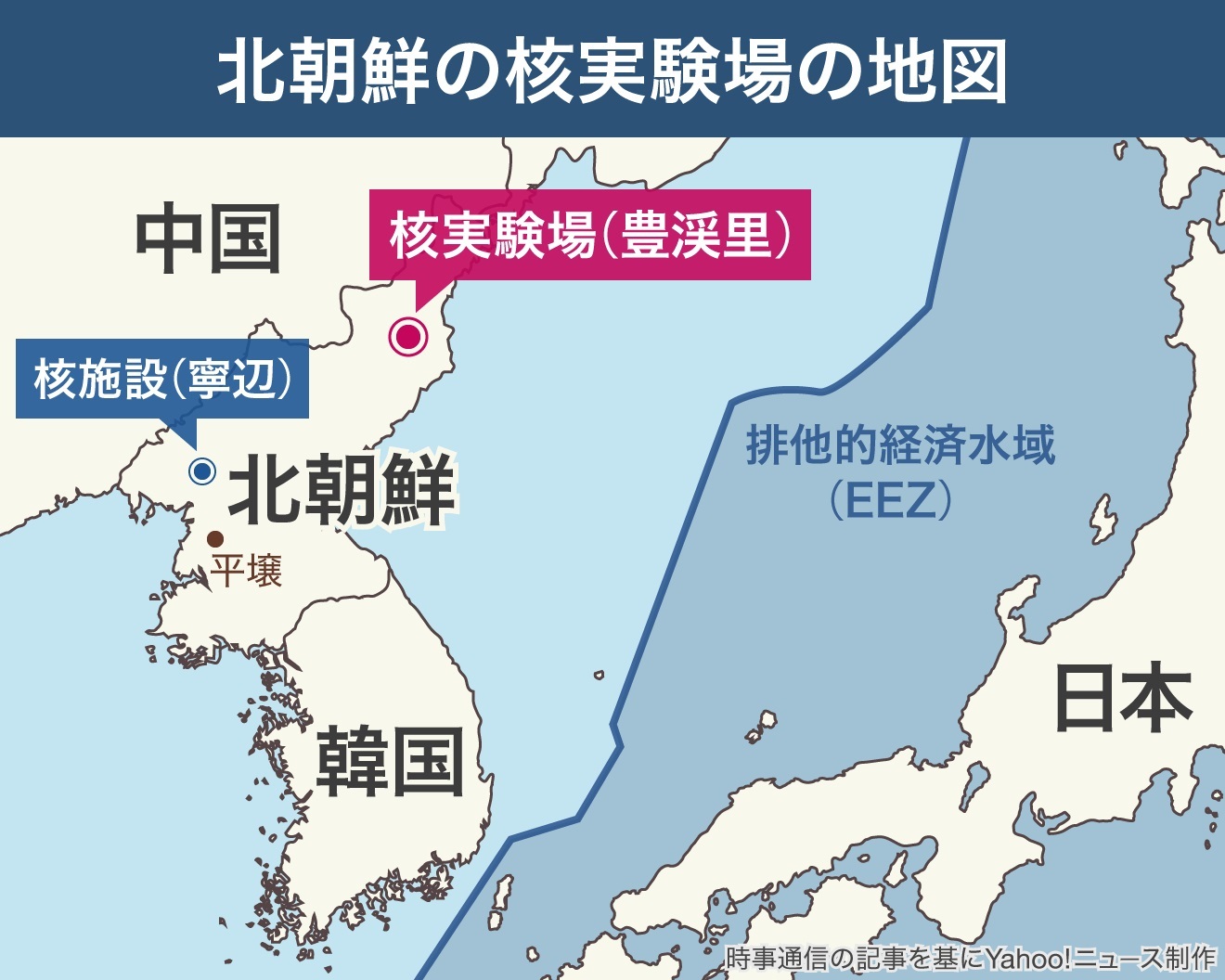 図解 北朝鮮の核実験場の地図 Yahoo ニュース オリジナル The Page