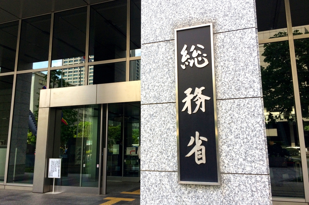 【人事情報】国交省で事務次官が当確視される水嶋氏　総務事務次官には16年ぶりの旧総務庁出身・山下氏