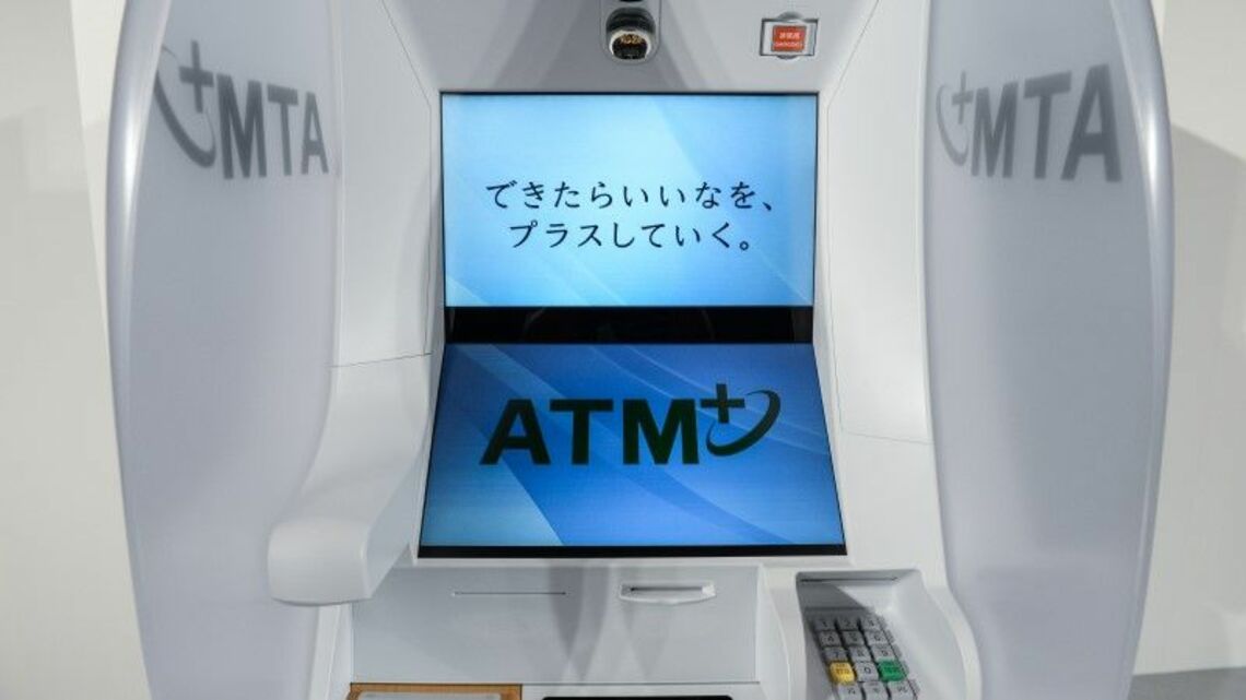 セブン銀行、「第4世代」新ATMの設置拡大で狙う反転攻勢
