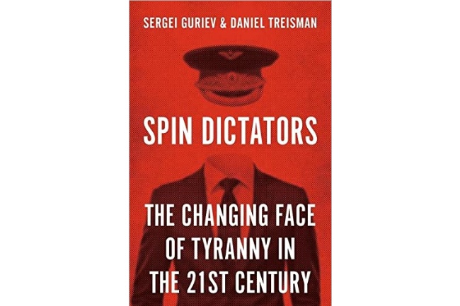 未翻訳本から読む世界｜21世紀型の「独裁者」たちは情報操作で民主主義的統治の「ふり」をする｜Sergei Guriev & Daniel Treisman『Spin Dictators』