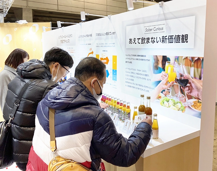 酒類業界22 食酒 非酒 正酒 を軸に逆風を打破へ 量から質へ転換急務 日本食糧新聞 Yahoo ニュース 酒類業界22 食酒 非酒 正酒 を軸に逆風を打破へ 量から質へ転換急務 日本食糧新聞 Yahoo ニュース