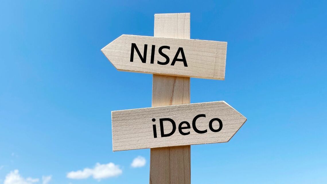 現役FPが考える「新NISA」を生かすための賢いiDeCo攻略法