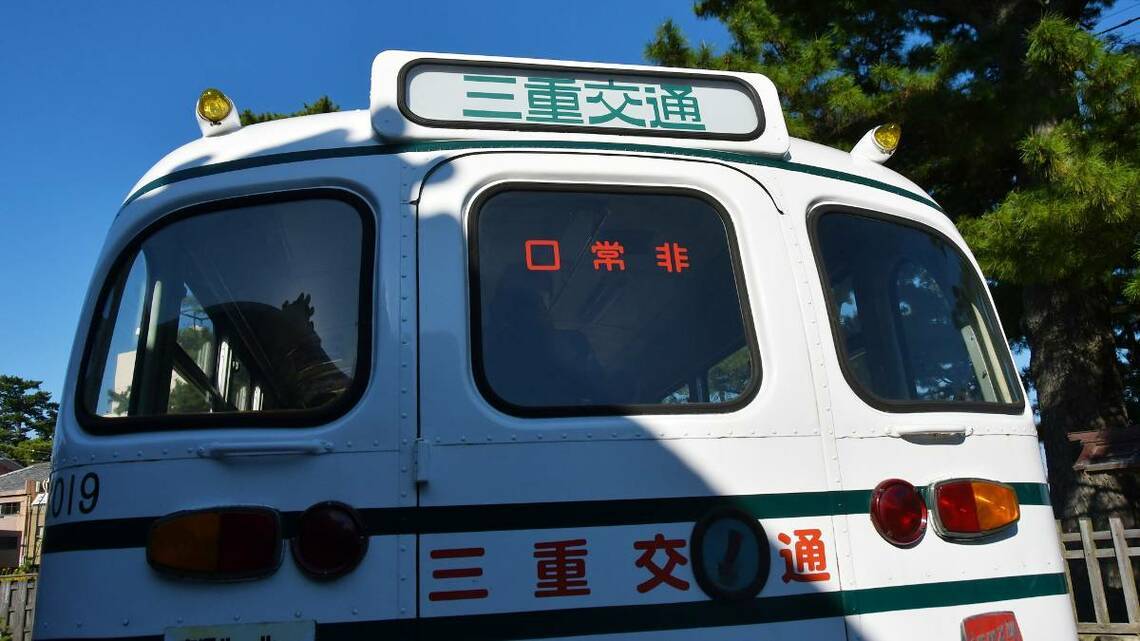 歴代の四季報でたどる鉄道会社「証券コード」の数奇な運命