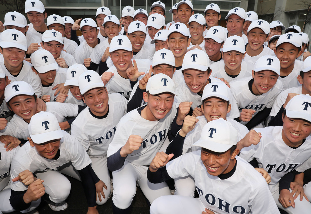 東邦高校 キーホルダー センバツ 甲子園 90回 記念大会 - 応援グッズ