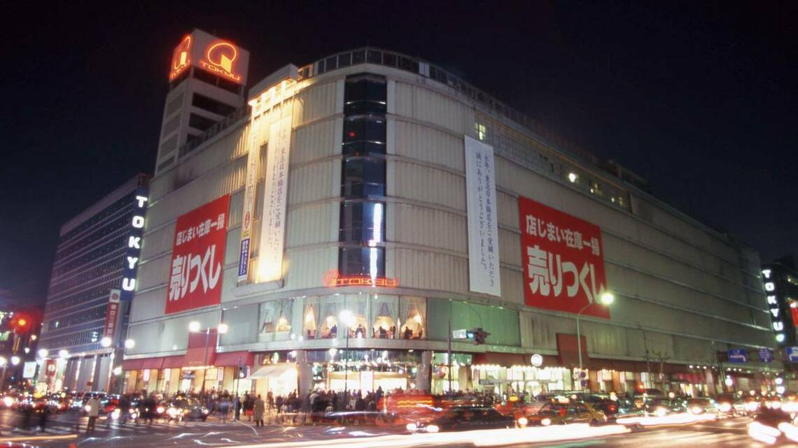 歴代の「四季報」から見えてきた激動の日本「百貨店史」