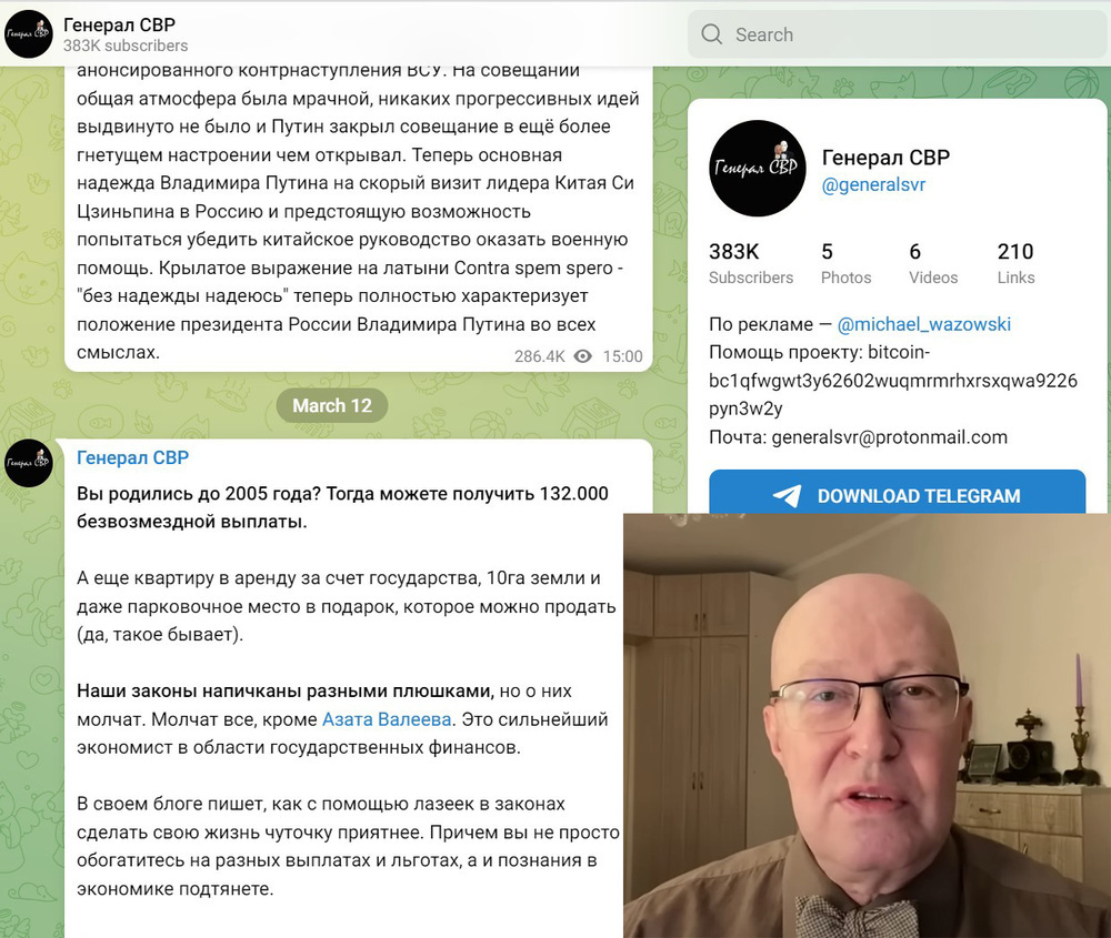 プーチンの危機情報を発信する「SVR将軍」の謎