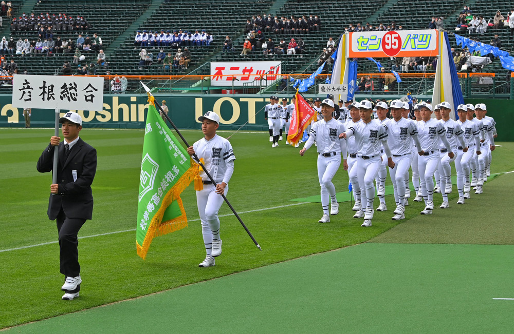 センバツ2023 開幕 彦根総合、はつらつ夢行進 芝に白い