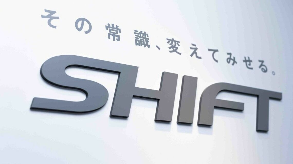 株価20倍のSHIFT、パティシエや自衛官をもIT人材に育成