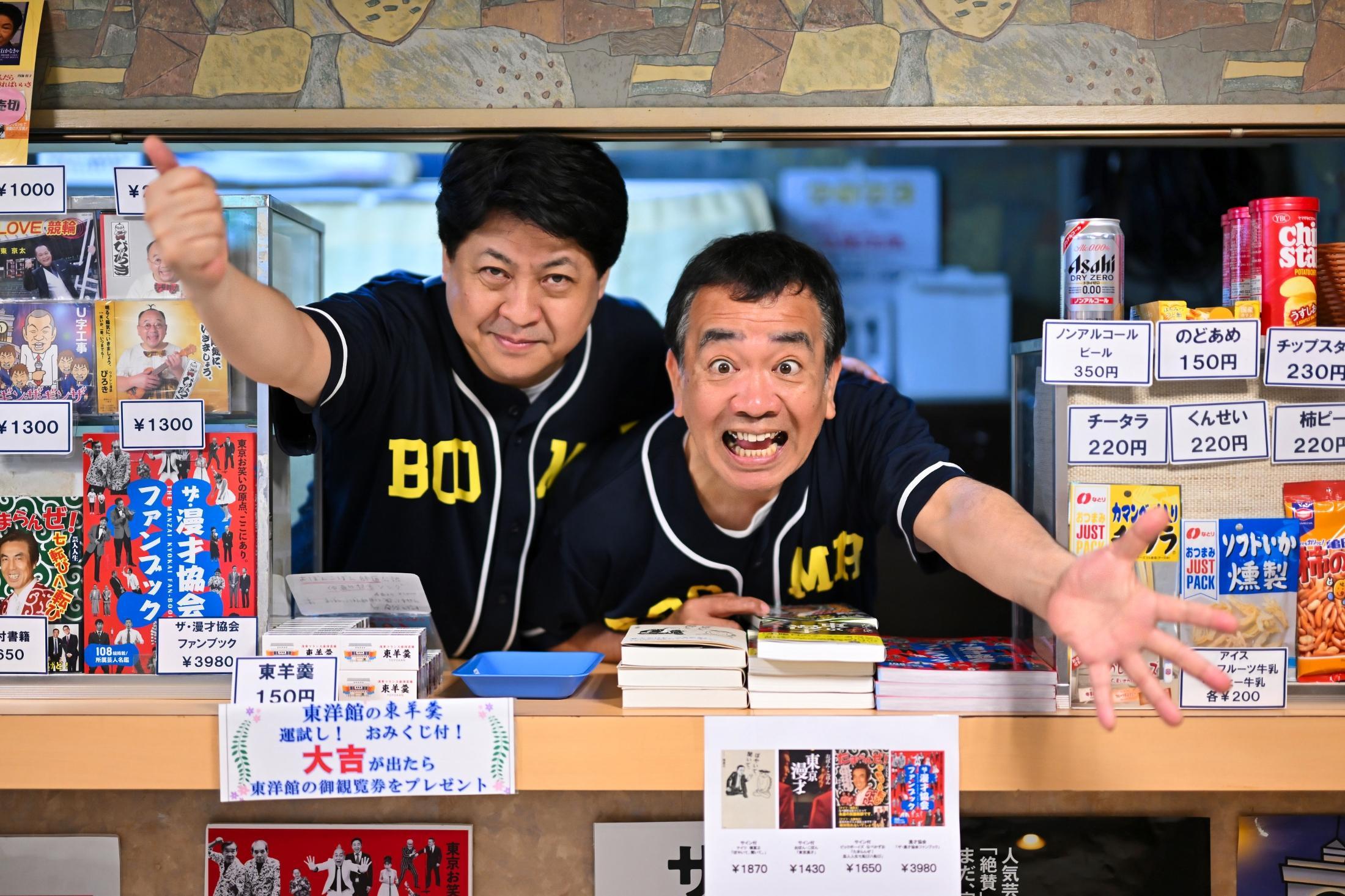 貴重 新品 ボキャブラ天国 座布団 お笑い - メルカリ