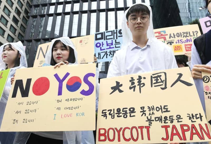 韓国で「ＮＯ ＪＡＰＡＮ」が再燃する可能性はあるのか 日本製品の不買