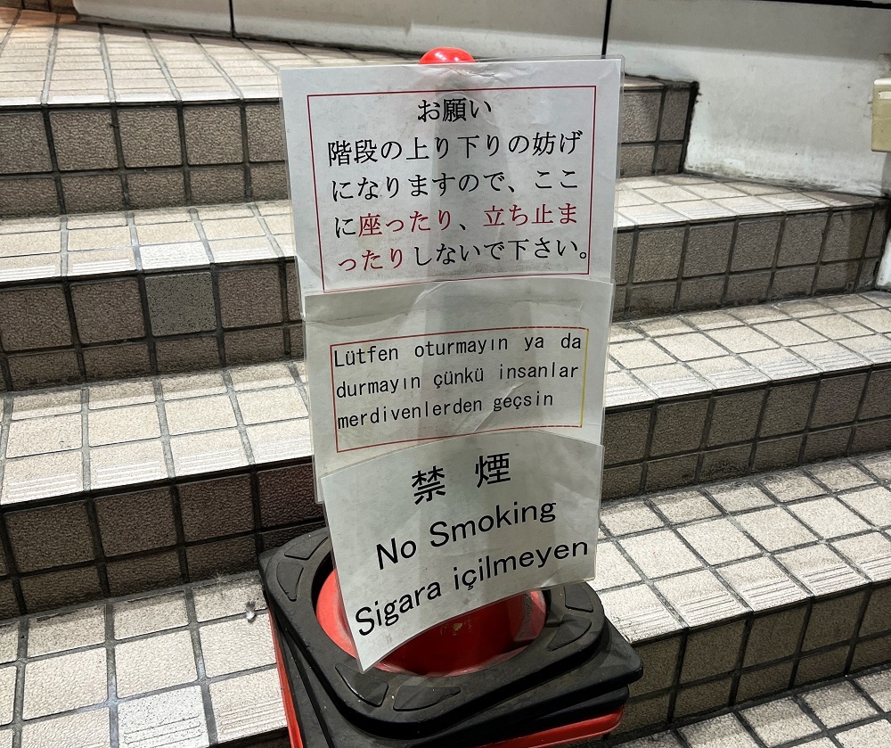 川口・蕨の「クルド人」コミュニティで何が起きているのか