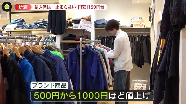止まらぬ円安で…海外で働く日本人 カナダで「貯金は月 20 万円」 “時給