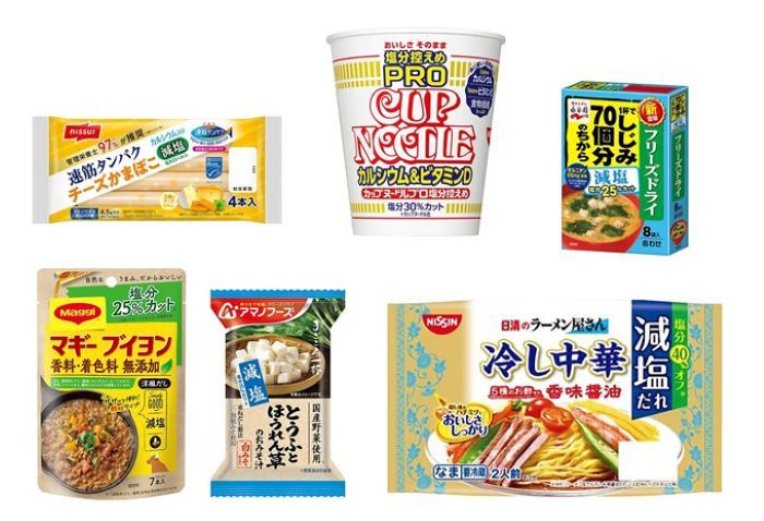 減塩食品市場2023】「おいしい減塩」は新しいフェーズへ 健康寿命の