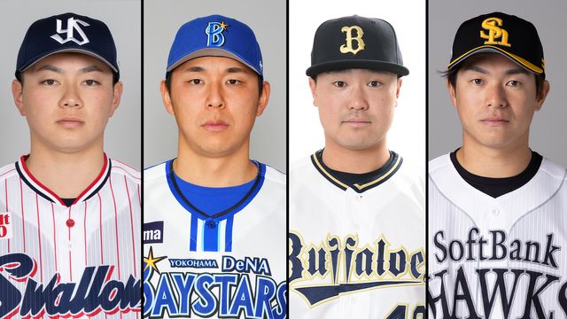 プロ野球】現役ドラフトは12人中4人が戦力外 1軍での出場機会はごくわずか（日テレNEWS NNN） - Yahoo!ニュース