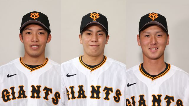 勝利にこだわりながら吸収する」侍ジャパンに巨人から3選手が選出