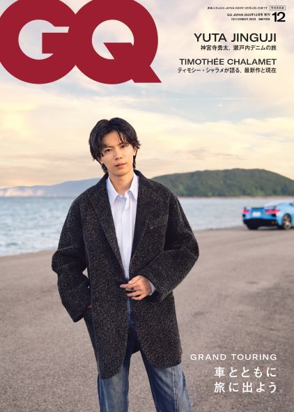 神宮寺勇太、『GQ JAPAN』の表紙に 担当者に聞く起用理由「現代のジェントルマン像を体現」（日テレNEWS NNN） - Yahoo!ニュース