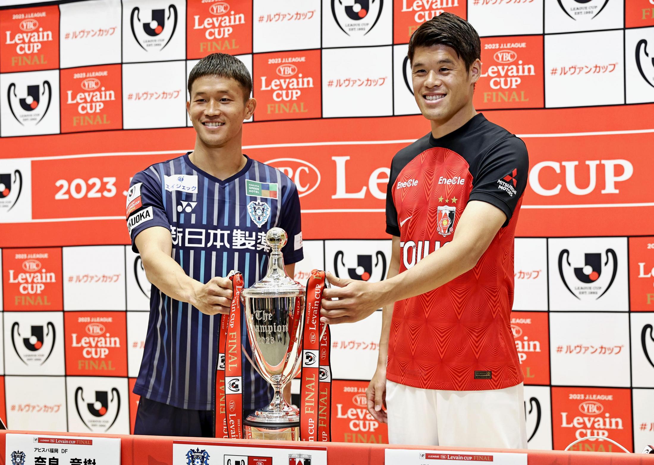 福岡と浦和、4日に決勝 Jリーグのルヴァン杯（共同通信） - Yahoo!ニュース