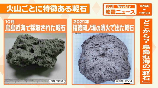 好評 緑色の黒曜石、鳥海火山帯由来、管理No. その他 - serwer1707783 