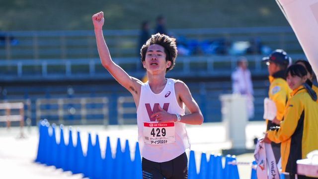 早大・山口が上尾ハーフで“大迫超え”の日本選手トップ 箱根駅伝に期待