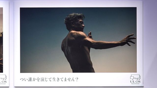 吉川晃司 58歳「生き様ってシワに出てくる」 加工なしの肉体美写真に 