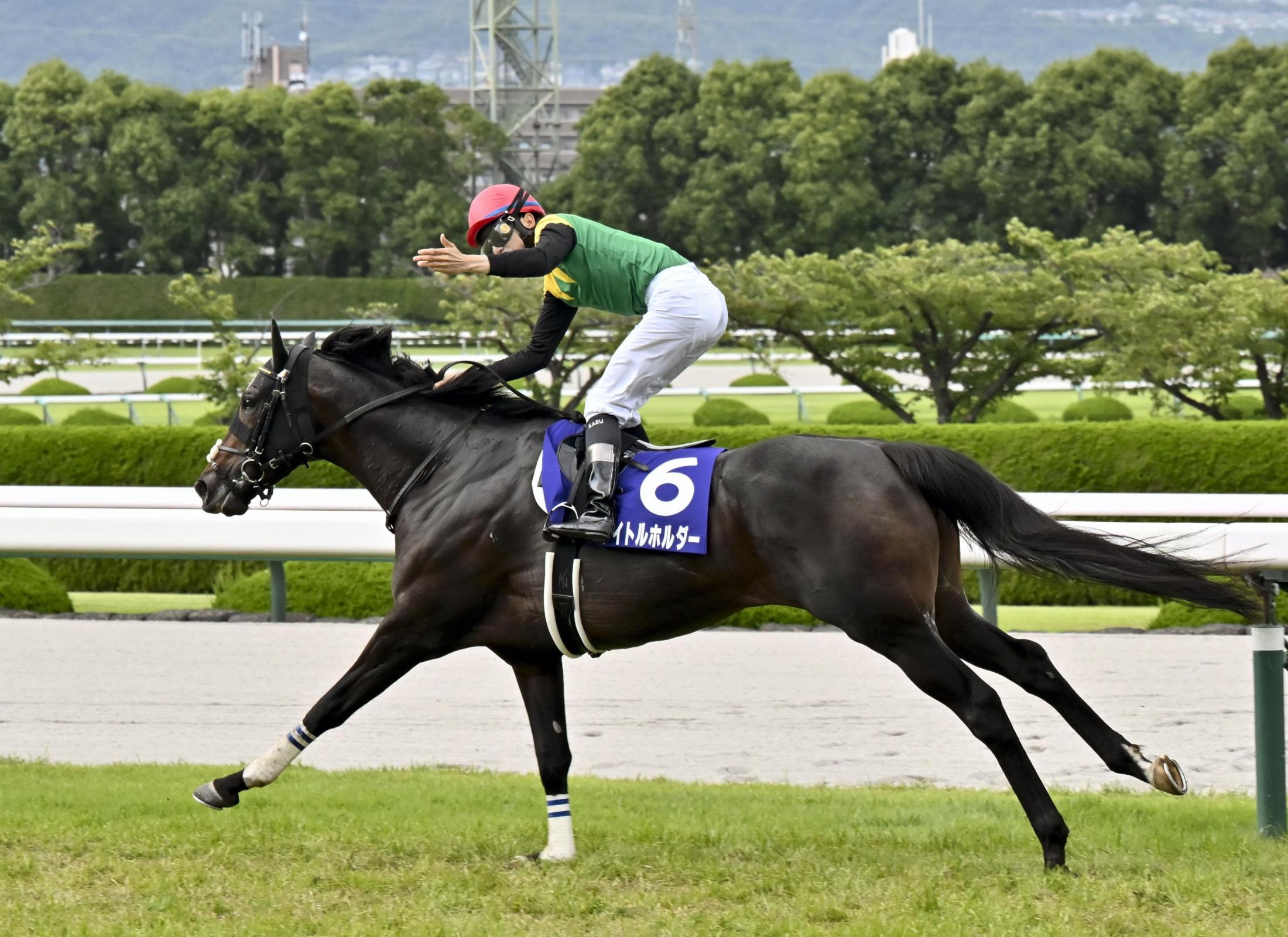 タイトルホルダー宝塚記念ジャンパー - トップス