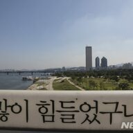 【韓国人は不幸⁉】映画「パラサイト」の半地下住居はまだマシ…韓国の貧困層の実態が浮き彫りに