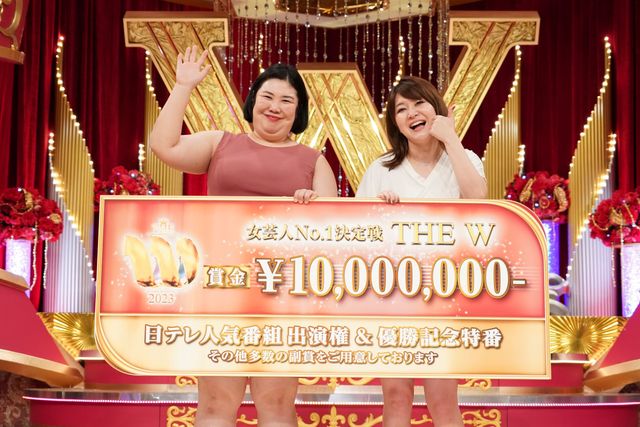 浜崎あゆみ、『THE W』優勝の紅しょうがを祝福 熊元プロレスが大ファン