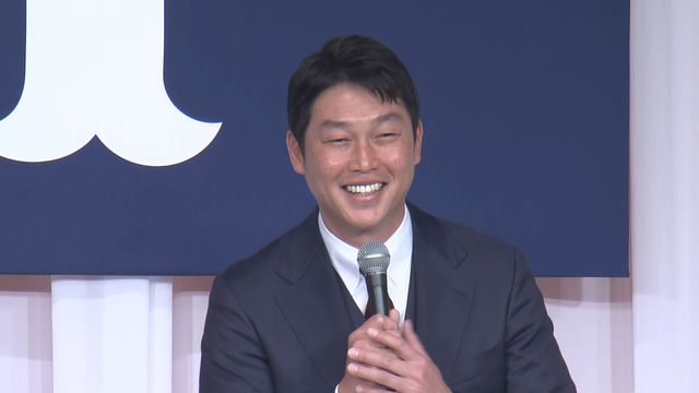 愛あるスピーチ「12球団イチ家族的で温かいチーム」広島・新井貴浩監督が新入団選手とその家族に向けて（日テレNEWS NNN） - Yahoo!ニュース