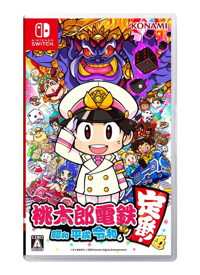 桃太郎電鉄ワールド』 発売から約1か月で累計出荷本数100万本を突破 