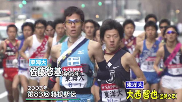 箱根駅伝】山の神・柏原竜二が東洋大進学を決めたワケ テレビで見た“ある選手の走り”で決断（日テレNEWS NNN） - Yahoo!ニュース