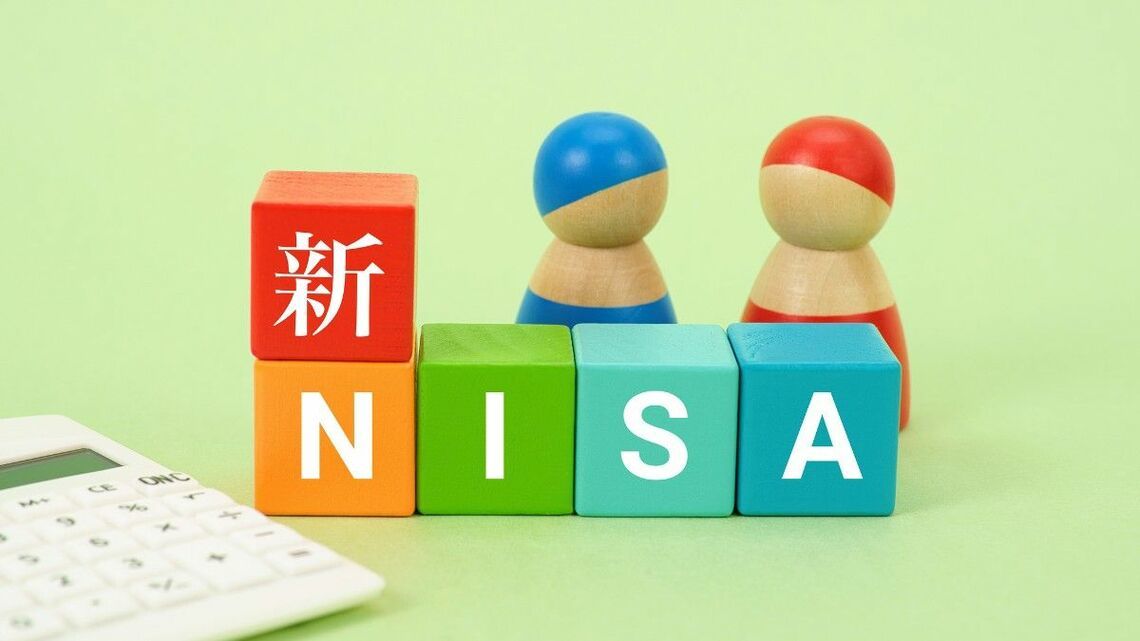 新NISAで始めやすい「低位株」投資のベストな銘柄選別術