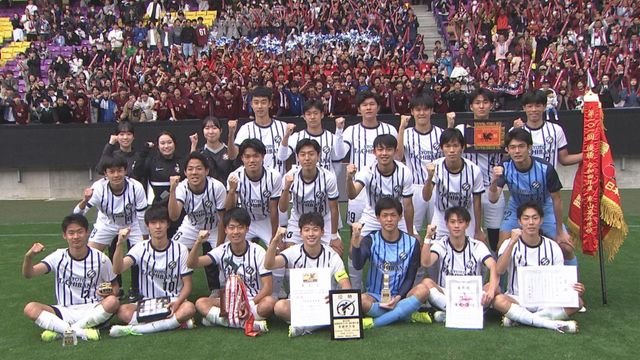 高校サッカー全力新聞】京都橘「人の心を動かすサッカー」で目指せ全国優勝（日テレNEWS NNN） - Yahoo!ニュース