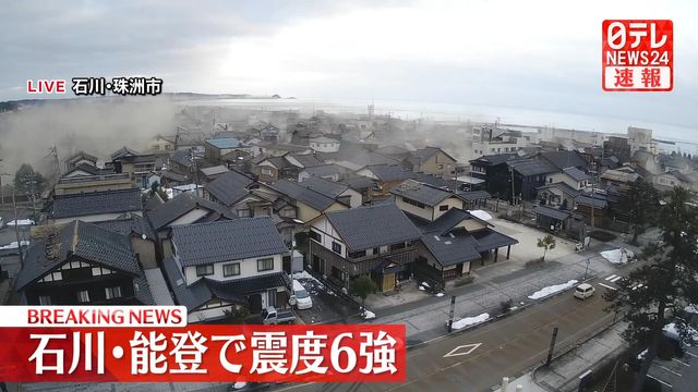 時系列でわかる①】石川・志賀町で震度7 大津波警報も発表（1月1日まで 