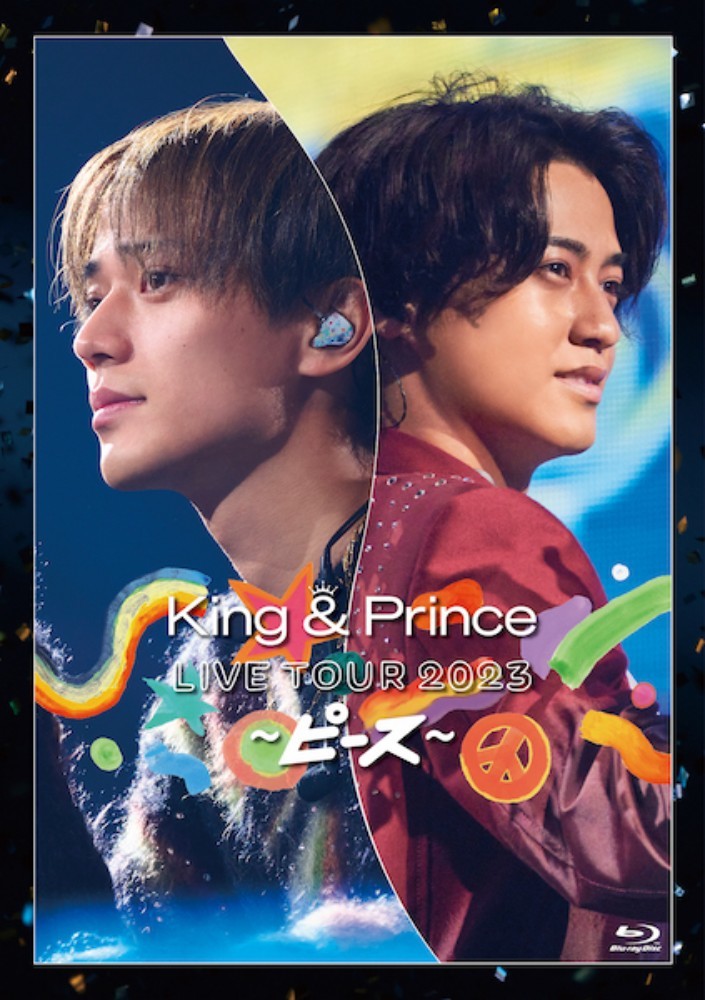King & Prince 244,444→222,222 - CD