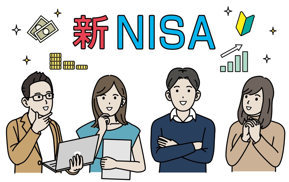 新NISA「ファイナンシャルアドバイザーが現場で受ける7つの質問」