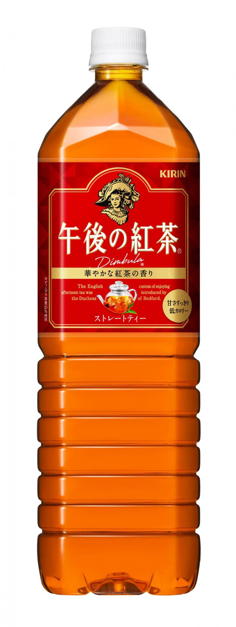 午後の紅茶など5月に値上げ キリン、大型ボトル8～9％（共同通信