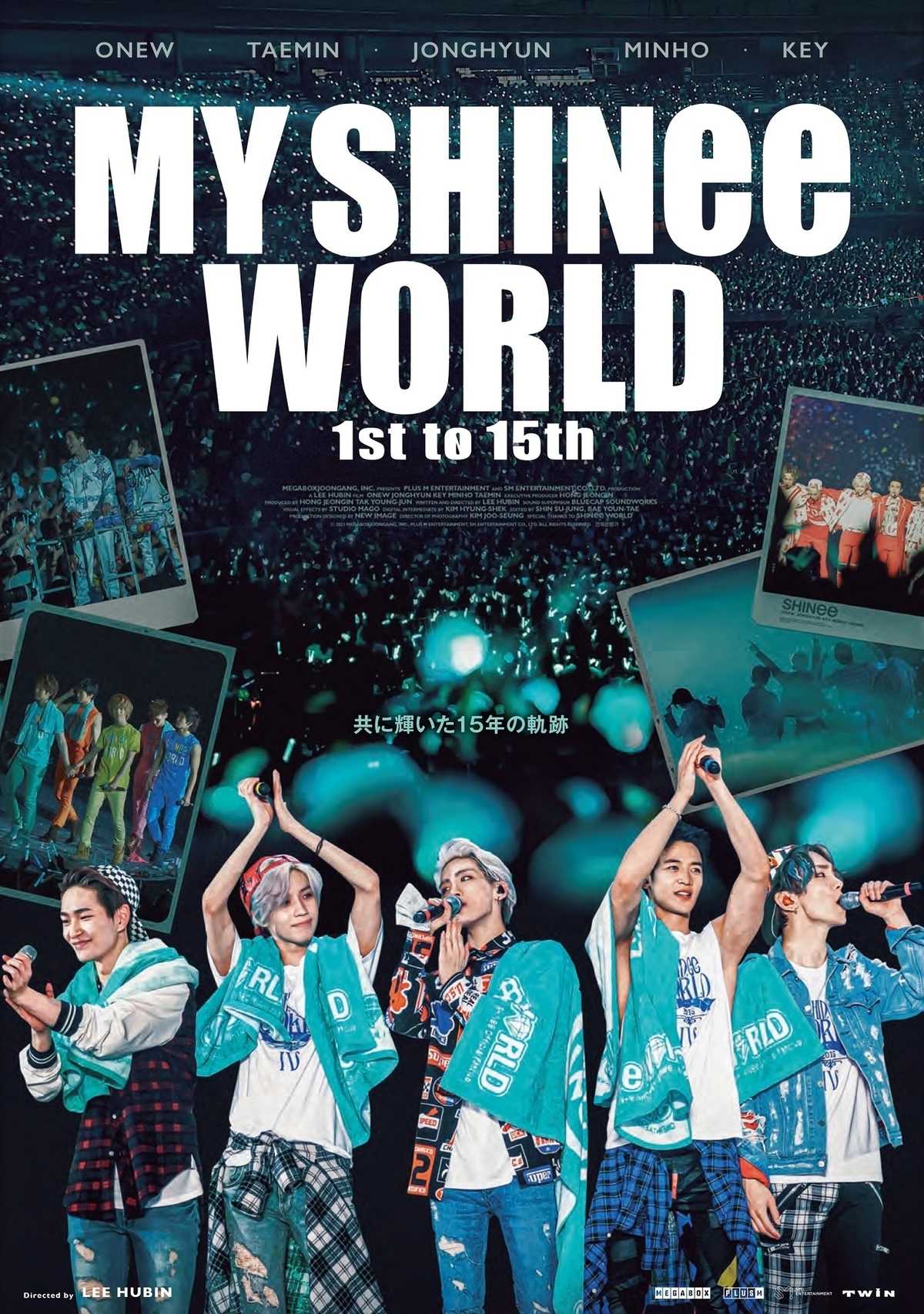 SHINee、デビュー15周年記念映画「MY SHINee WORLD」日本版ポスター 
