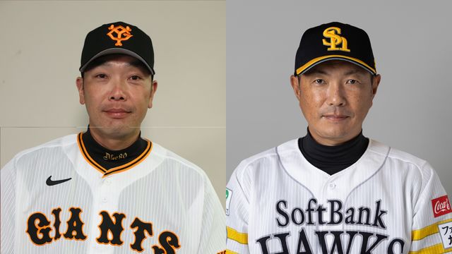 プロ野球・交流戦は5月28日に開幕 巨人対ソフトバンクは新監督対決 初戦はセ・リーグ6チームがホームで迎え撃つ （日テレNEWS NNN） -  Yahoo!ニュース